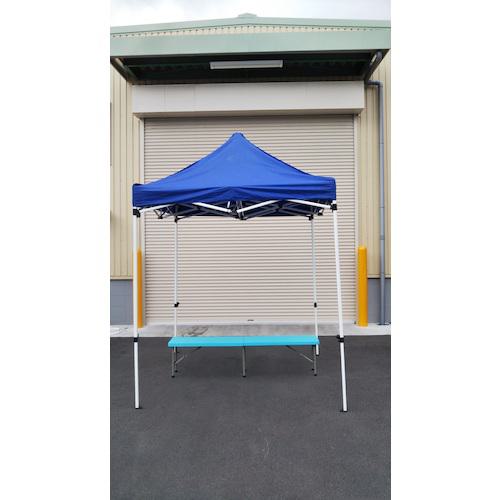 ■YUYPRO 現場用日よけテント2.5M〔品番:YNT001〕【4695685:0】[店頭受取不可]