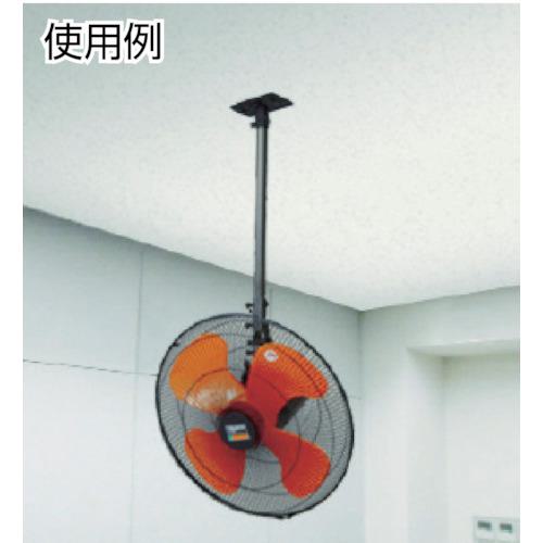 ■TRUSCO 全閉式工場扇 ゼフィール用 ハンガーアングル(メッキ)のみ〔品番:TFZPHM〕【4705700:0】[店頭受取不可]