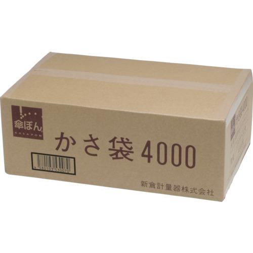 ■ニイクラ 傘ぽん 長傘専用袋 1箱4000枚入〔品番:KPH4000〕【4705009:0】[店頭受取不可]