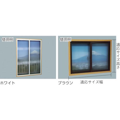 ■光 簡易内窓フレームレールセット 中窓用 ホワイト〔品番:PTWC〕【4712773:0】[直送DS][店頭受取不可]