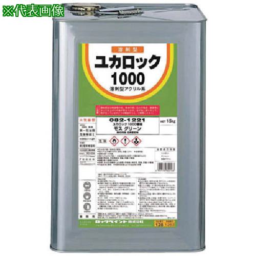 ■ロック ユカロック#1000 白 15KG〔品番:082110201〕【4717503:0】[店頭受取不可]
