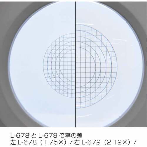 ■HOZAN LEDアームルーペ〔品番:L678〕【4740017:0】[店頭受取不可]_5