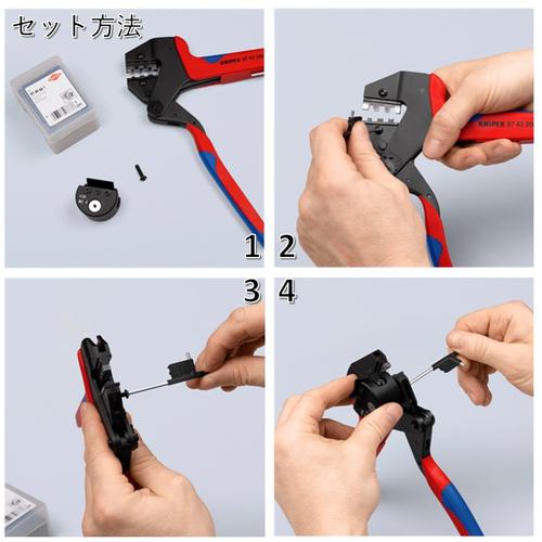 ■KNIPEX 9749-66-1 ロケーター(9749-66用)〔品番:9749661〕【4787404:0】[店頭受取不可]_2