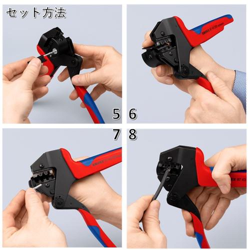 ■KNIPEX 9749-66-1 ロケーター(9749-66用)〔品番:9749661〕【4787404:0】[店頭受取不可]_3