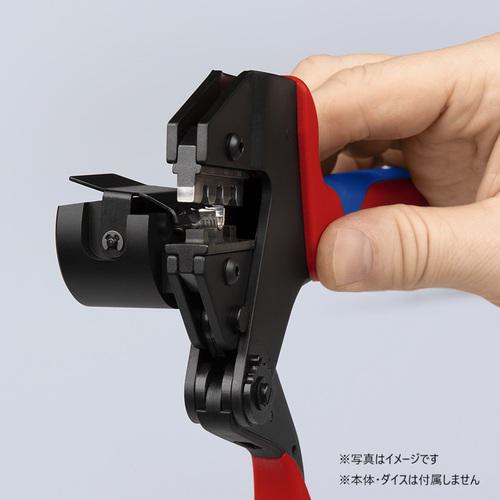 ■KNIPEX 9749-66-1 ロケーター(9749-66用)〔品番:9749661〕【4787404:0】[店頭受取不可]_4