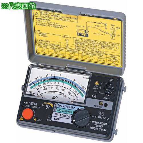 ■KYORITSU 3145A 2レンジ小型絶縁抵抗計〔品番:MODEL3145A〕【4796748:0】[店頭受取不可]