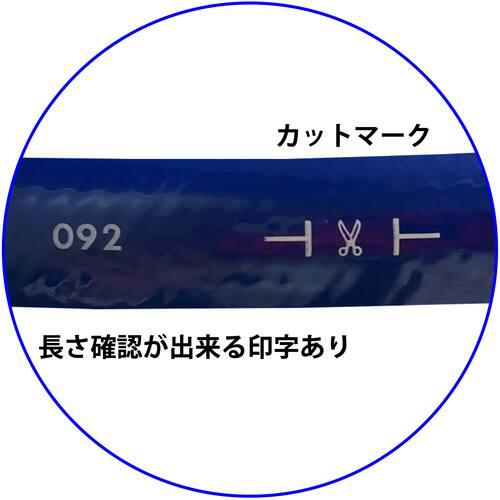 ■十川 スーパーエアーホース 長さ20m 外径16.5mm〔品番:SA920〕【4800290:0】[店頭受取不可]_9