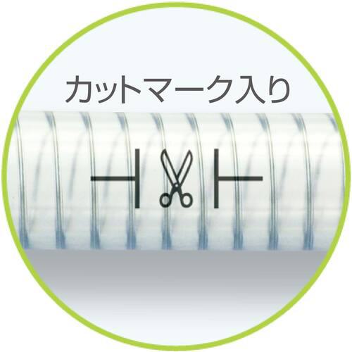 ■十川 スーパーサンスプリングホース 外径15mm 長さ30m〔品番:SP930〕【4800656:0】[店頭受取不可]_9
