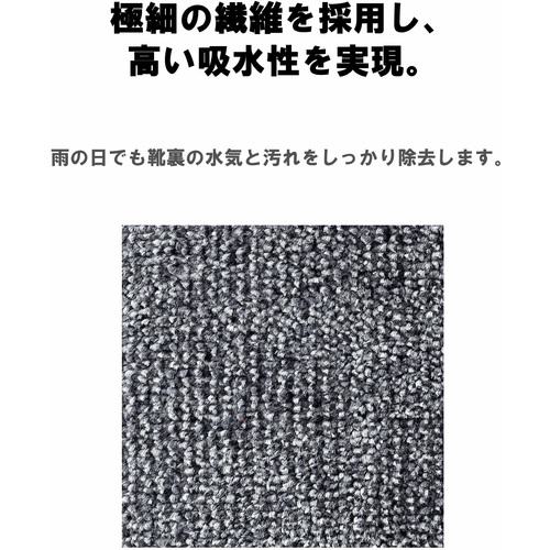 ■コンドル 玄関マット ニュー吸水マット #15 グレー 900mm×1500mm グレー〔品番:F17615〕【4804945:0】[店頭受取不可]_1