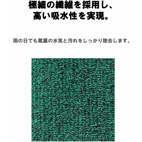 ■コンドル 玄関マット ニュー吸水マット #18 グリーン 900mm×1800mm 緑〔品番:F17618〕【4804953:0】[店頭受取不可]_1