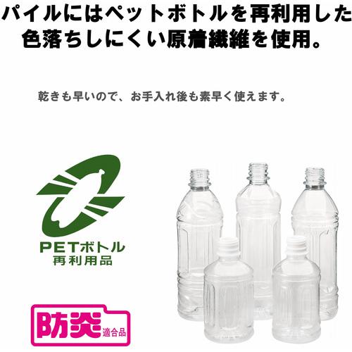 ■コンドル 玄関マット ニュー吸水マット #18 グリーン 900mm×1800mm 緑〔品番:F17618〕【4804953:0】[店頭受取不可]_2