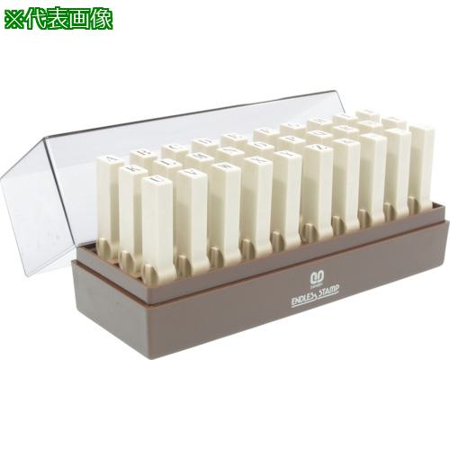 ■SANBY エンドレススタンプ 英字セット 1号 明朝体 30本セット〔品番:ENE1〕【4805489:0】[店頭受取不可]