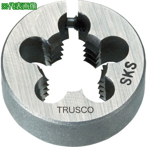 ■TRUSCO 管用平行ダイス PS3/4-14 SKS〔品番:TKD50PS3414〕【4806573:0】[店頭受取不可]