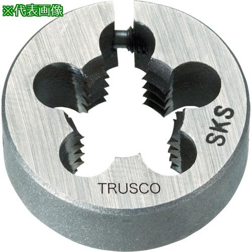 ■TRUSCO 管用平行ダイス PF1-11 SKS〔品番:TKD63PF111〕【4806620:0】[店頭受取不可] 21,067円