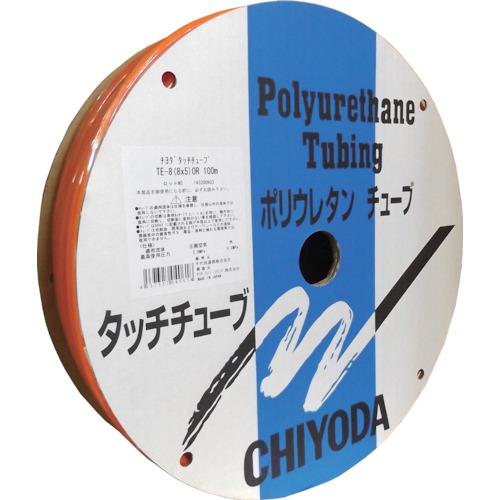 ■チヨダ ポリウレタンチューブ TEタッチチューブ 8mm/100mオレンジ〔品番:TE8100OR〕【4809866:0】[店頭受取不可]_3