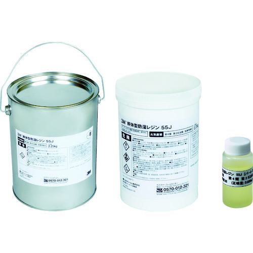 ■3M 解体型防湿レジン 55J 3kg〔品番:55J3KG〕【4810147:0】[店頭受取不可]