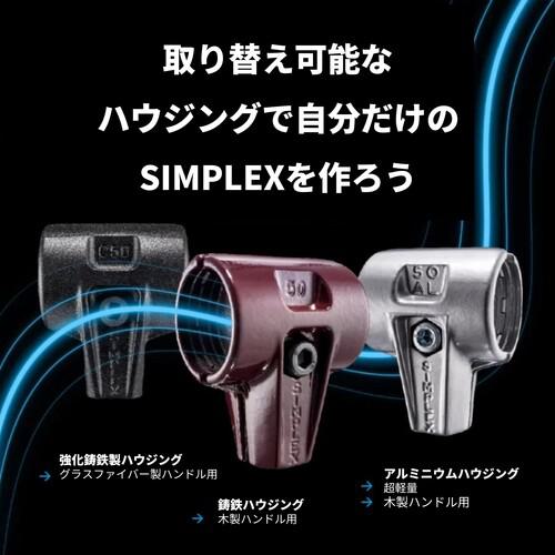 ■HALDER SIMPLEX スレッジハンマー 鋳鉄ハウジング、ヒッコリーハンドル 頭径(125)mm スーパープラスチック(白)〔品番:3007.125〕【4817664:0】[店頭受取不可]_5
