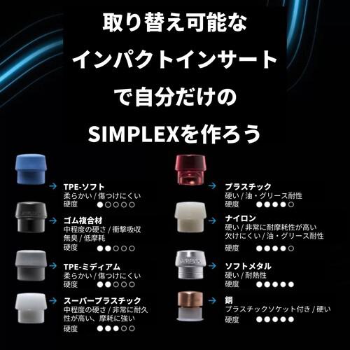 ■HALDER SIMPLEX スレッジハンマー 鋳鉄ハウジング、ヒッコリーハンドル 頭径(125)mm スーパープラスチック(白)〔品番:3007.125〕【4817664:0】[店頭受取不可]_6