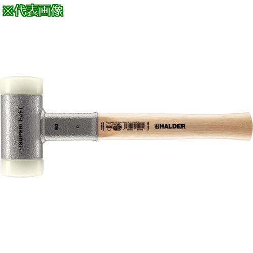 ■HALDER SUPERCRAFTショックレス 無反動ハンマー ヒッコリーハンドル 径(60)mm ナイロン(白)〔品番:3366.060〕【4818261:0】[店頭受取不可]