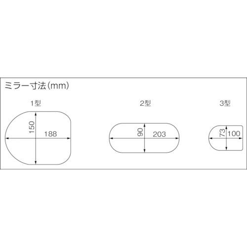 ■宣真 下水管ミラー3型4m〔品番:G934〕【4837029:0】[直送DS][店頭受取不可]_2