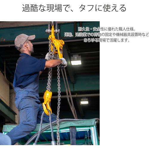 ■KITO レバーブロック L5形 定格荷重6.3t 揚程1.5m 高耐久・高操作性 【選べる定格荷重】 LB063〔品番:LB063〕【4854403:0】[店頭受取不可]_2