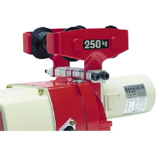 ■KITO ミニトロリ TMH形 定格荷重250kg〔品番:TMH25〕【4854420:0】[店頭受取不可]