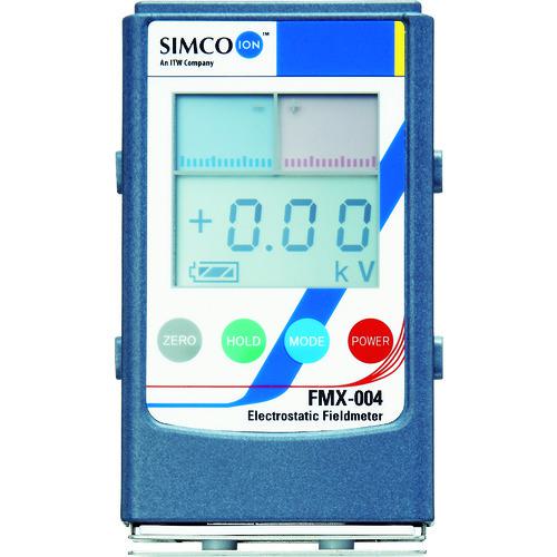 ■SIMCO 静電気測定器 FMX-004〔品番:FMX004〕【4856333:0】[店頭受取不可]