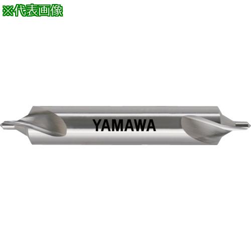 ■ヤマワ 強ねじれ溝JIS B形60° センタ穴ドリル CESB 10X60°X31.5〔品番:CESB10〕【4862881:0】[店頭受取不可]