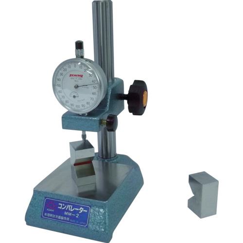 ■RKN ダイヤルコンパレータ MM-2〔品番:MM2〕【4875087:0】[店頭受取不可]