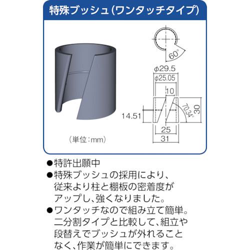 ■TRUSCO スチールラック フェニックスワゴンラック型 抗菌600X400 3方枠付 ヤンググリーン〔品番:PEWR962KYG〕【4885431:0】[直送DS][店頭受取不可]_1