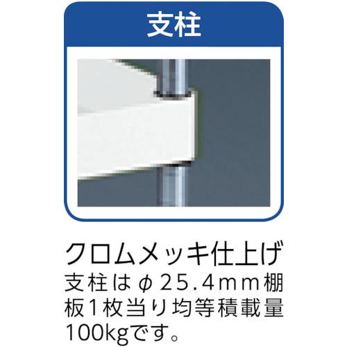 ■TRUSCO スチールラック フェニックスワゴンラック型 抗菌750X500 3段 ホワイト〔品番:PEWR973W〕【4885481:0】[直送DS][店頭受取不可]_3