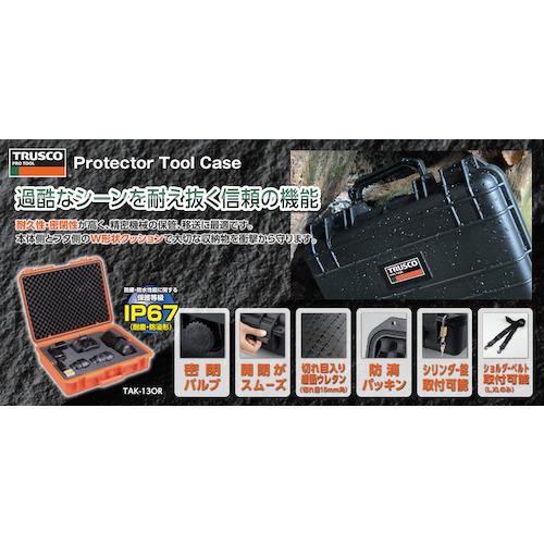■TRUSCO プロテクターツールケースキャスター付(深型縦タイプ)〔品番:TAK26T〕【4887522:0】[店頭受取不可]_5