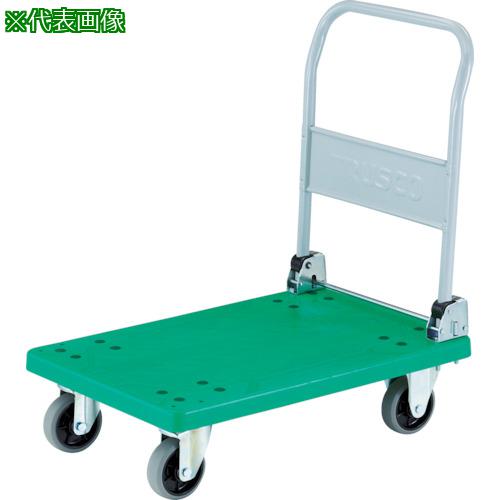 ■TRUSCO 樹脂台車 グランカート 折りたたみ 718X468 ウレタン〔品番:TP701U〕【4892917:0】[店頭受取不可]