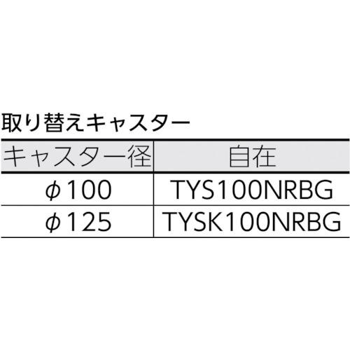 ■TRUSCO グランカート 平台車 900X600 4輪自在〔品番:TP915J〕【4893301:0】[直送DS][店頭受取不可]_1