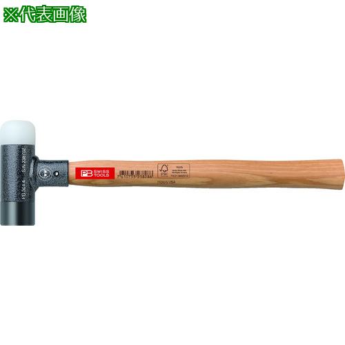 ■PBスイスツールズ 無反動コンビネーションハンマー50mm〔品番:3046〕【4905636:0】[店頭受取不可]