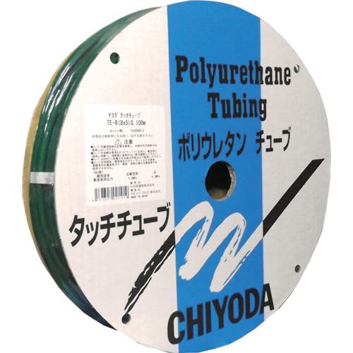 ■チヨダ ポリウレタンチューブ TEタッチチューブ 8mm/100m 緑〔品番:TE8100G〕【4918843:0】[店頭受取不可]_3