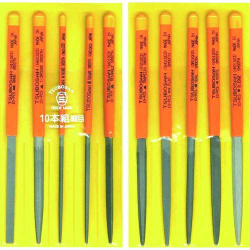 ■ツボサン 組ヤスリセット 10本組 細目〔品番:ST01003〕【4931629:0】[店頭受取不可]