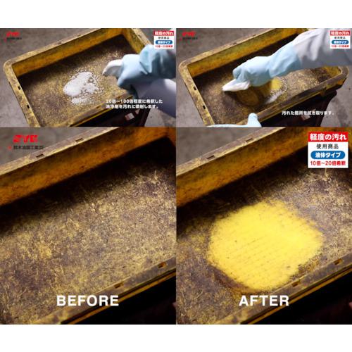 ■SYK 業務用洗剤 ザ・パワークリーンエコ 20L〔品番:S2621〕【4933915:0】[店頭受取不可]_2