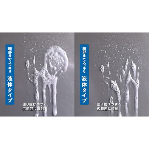 ■SYK 業務用洗剤 ザ・パワークリーンエコ 20L〔品番:S2621〕【4933915:0】[店頭受取不可]_1