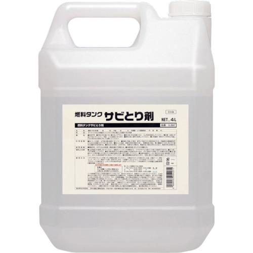 ■SYK 燃料タンクサビとり剤 4L〔品番:S2667〕【4933931:0】[店頭受取不可]