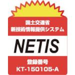 ■【在庫限り】PANDUIT NETIS認定 超耐久ナイロン12結束バンド(耐候性タイプ)1000本入り〔品番:PLT3SM120〕【4941667:0】[店頭受取不可]_2