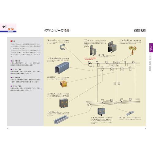 ■ヤボシ トラックレール・ハンガーレール(スチール製) 2号/3640mm〔品番:2TR36〕【4949078:0】[店頭受取不可]_1