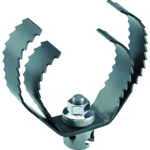 ■【在庫限り】RIDGID 排水管掃除機用パーツ シャークカッタ2枚セット T‐150〔品番:98050〕【4952171:0】[店頭受取不可]