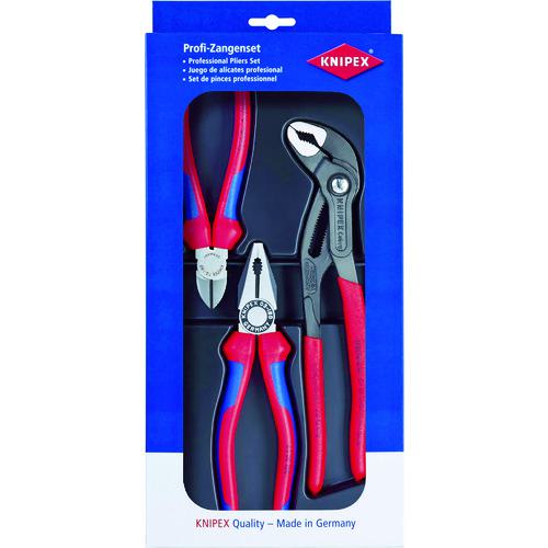 ■KNIPEX 002009V01 プライヤーセット〔品番:002009V01〕【4966431:0】[店頭受取不可]