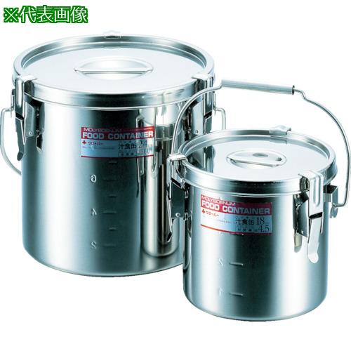 ■SUGICO モリブデンステンレスタンク 蓋付 180×180 4.5L 吊付 ZA1237〔品番:MST18〕【5007364:0】[店頭受取不可] 8,316円