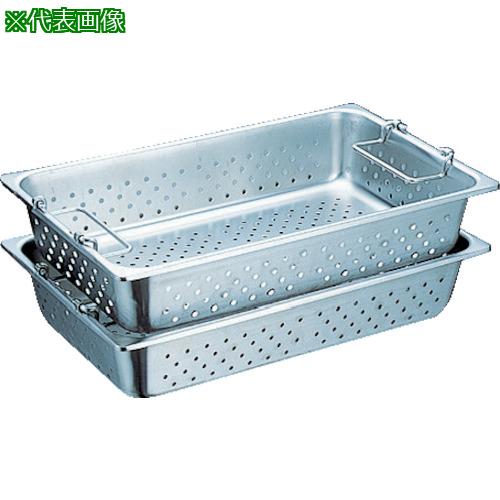 ■SUGICO ハンドル付穴明パン SUS304 1/1サイズ 530×325×150 ZA1023〔品番:SH1906GPH〕【5008158:0】[店頭受取不可]