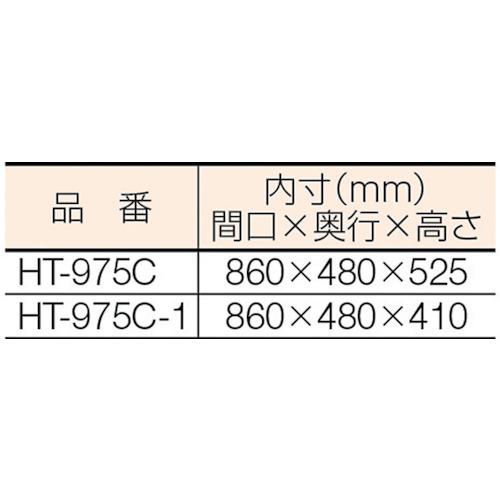 ■TRUSCO 移動式保管庫 900X500XH750〔品番:HT975C〕【5015537:0】[直送DS][店頭受取不可]_1