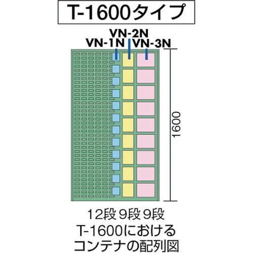 ■TRUSCO コンテナラックパネル 910X320XH1600〔品番:T1600〕【5015227:0】[直送DS][店頭受取不可]_2