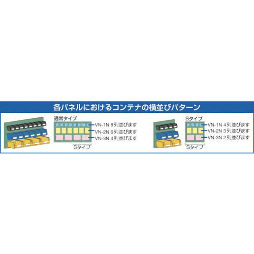 ■TRUSCO コンテナラックパネル 910X320XH1600〔品番:T1600〕【5015227:0】[直送DS][店頭受取不可]_3