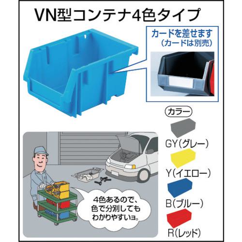 ■TRUSCO コンテナラックパネル 910X320XH1600〔品番:T1600〕【5015227:0】[直送DS][店頭受取不可]_4